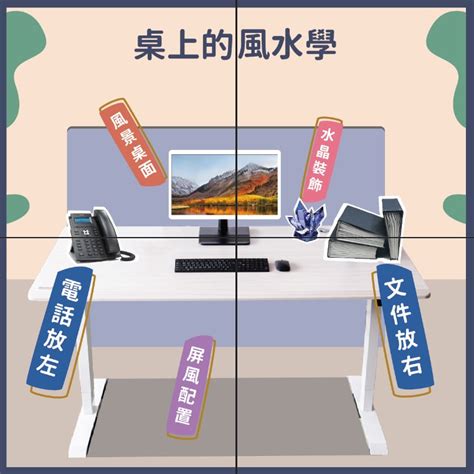 辦公桌對門化解|辦公室風水